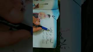 شرح درس  أستاذٌ وتلاميذُ للست ضحى محمد