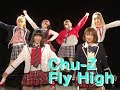 『Fly High / Chu-Z』|mysta YouTube