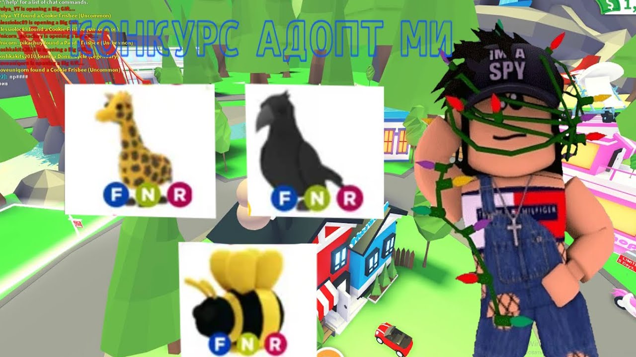 Карта адопт ми роблокс