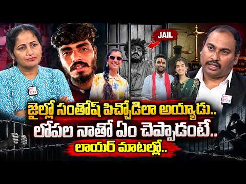 Youtuber Vaishnavi Brother Santosh Advocate Sai Krishna Exclusive Interview | Haribabu | Vaishu Amma