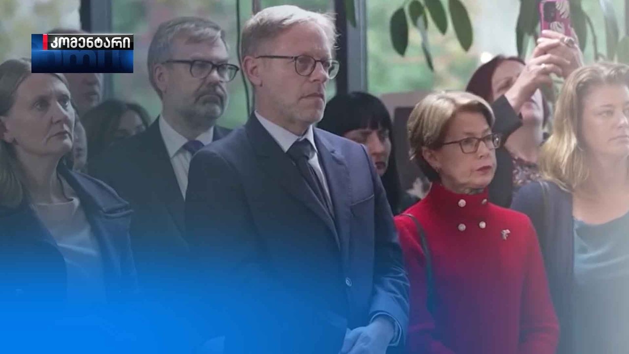 უკანონო თვალთვალი საელჩოებზე