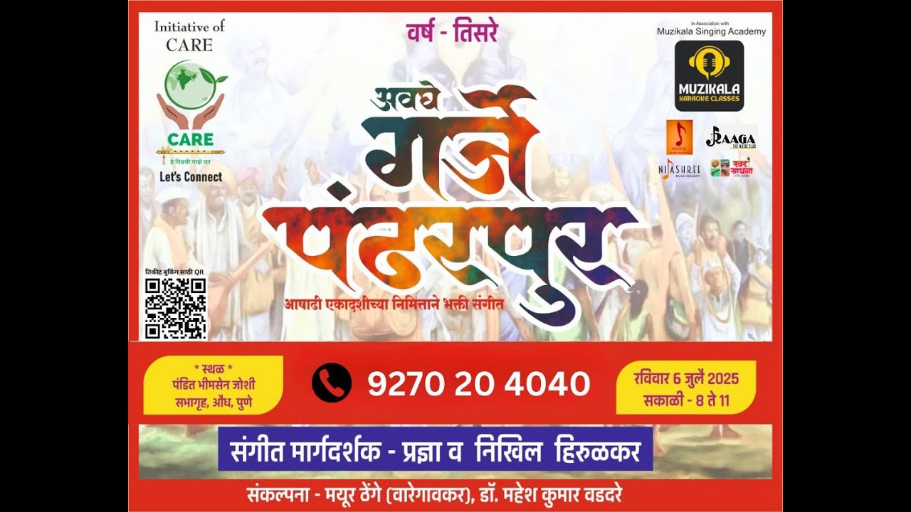 Anaya Jadhav speech | Care ngo