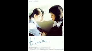 آبی (2002) [ENG SUB]
