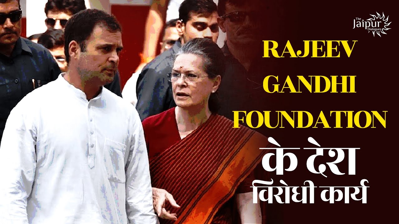Gandhi Parivar Gets Diwali gift | FCRA Licence Suspended for RGF and ...