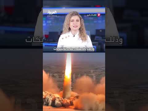 هجوم إيراني واسع على إسرائيل ورد إسرائيلي