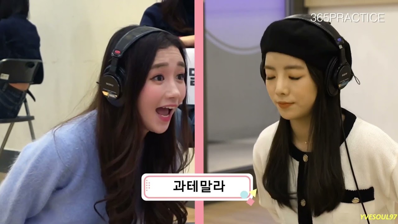 Na Goeun Funny/Cute Moments