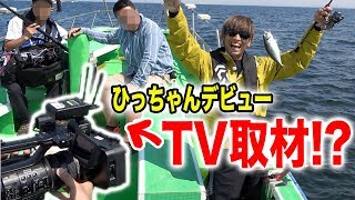 今度は東京でDOBERMAN INFINITYさんと釣り対決！【LDH】