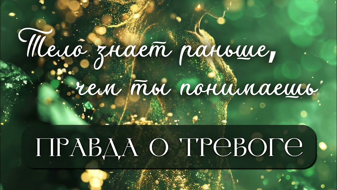 Почему вы кусаете губы и ковыряете кожу? Психология тревоги и возвращение в настоящий момент