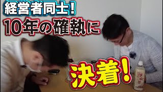 長い間音信不通！お互いに避け合って気づけば10年！今では仲直りして恋人みたいです！