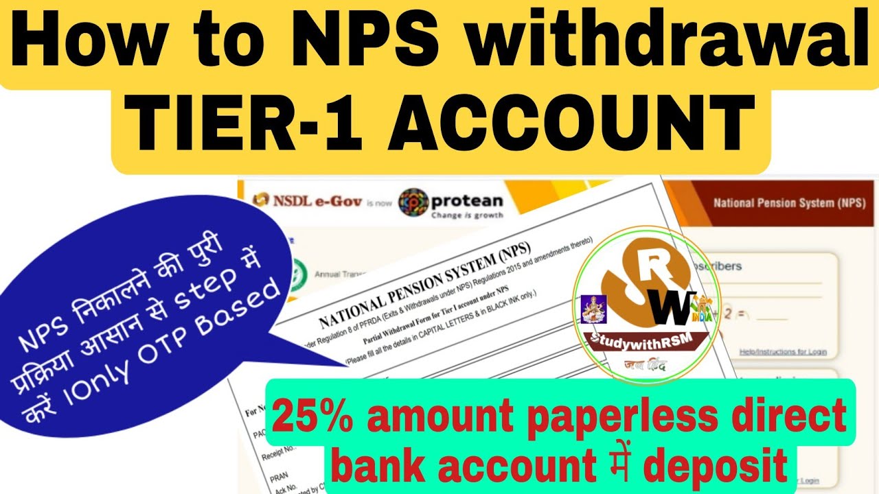 nps-how-to-withdrawal-nps-25-amount-to-tier-1-account-online