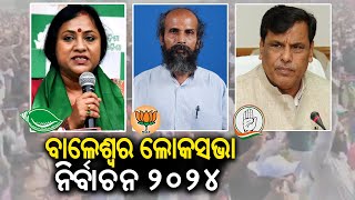 Kalinga TV Analysis on post election big fight in Balasore || Kalinga TV