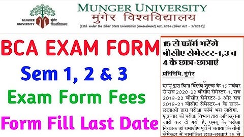 Munger University BCA Sem 1,3 & 4 Exam Fill Up | Munger BCA Exam Form Fees | BCA Exam Form Last Date