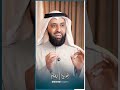 زمام المبادرة د سالم القحطاني زمام