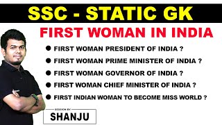 First Woman in India - GK Questions & Answers, Static GK by Shanju | SSC - CGL, MTS & CHSL | Race