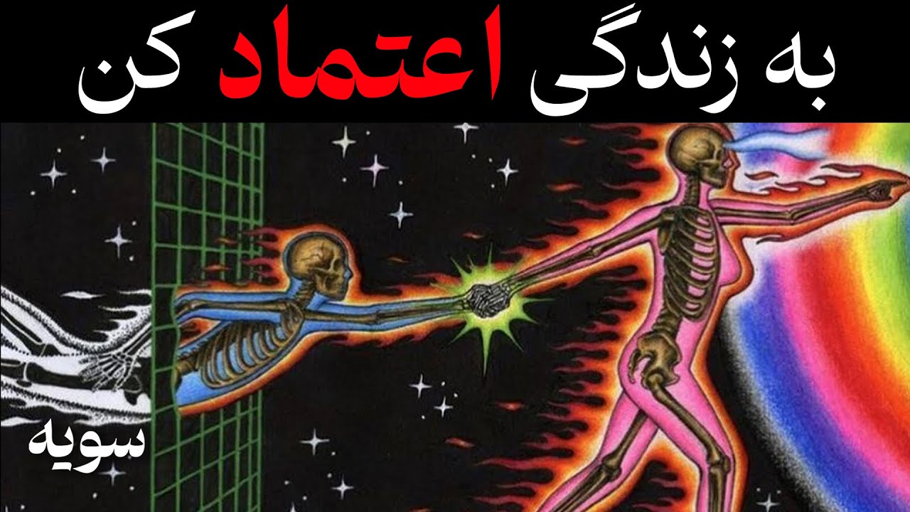 قانون کوانتومی «بودن»: وقتی اینو بفهمی، به همه چیز میرسی