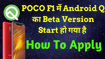 How To Apply Android Q Beta Testing For POCO F1|Android Q Beta For Poco F1|Poco F1 Android Q is Here