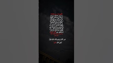 القرآن الكريم تلاوة خاشعة #اكسبلور #دويتو #explore #السعودية