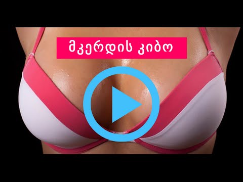 კახაბერ ბარამიძე - მკერდის კიბო