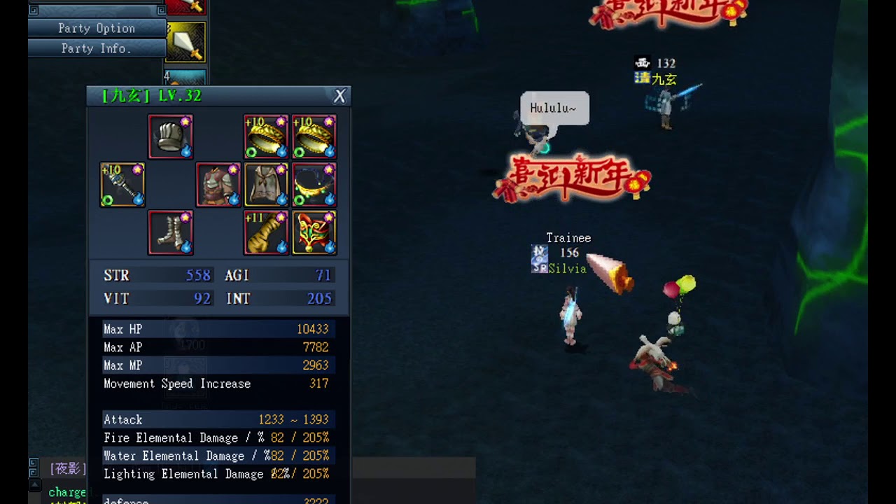 【CibMall MoHun】【Playpark新墨魂】: 2020/1/16 低清幫 ?低能腦? Blink Dagger + Speed Hack ?