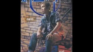 အရင်နေရာ-ရင်ဂို