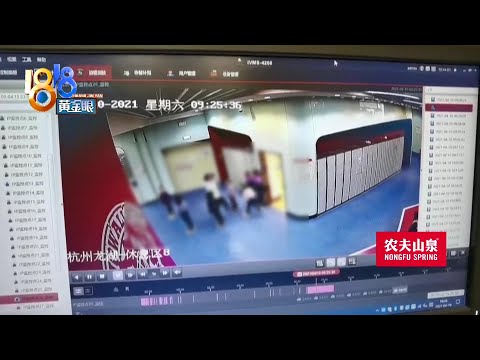 【1818黄金眼】监控里教练伸出手，“打巴掌”还是“拍拍脸”？