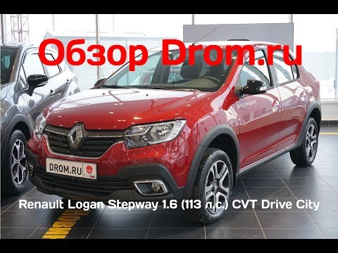 Renault Logan Stepway 2019 1.6 (113 л.с.) CVT Drive City - видеообзор