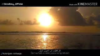 Maa Syaa Allah Merinding dengernya ... Kullul qulub cover Ai Khodijah