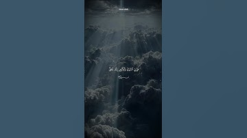 ﴿وَفِي السَّمَاءِ رِزْقُكُمْ﴾ | تلاوة مؤثرة من سورة الذاريات #شريف_مصطفى #قرآن #تدبر