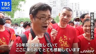 中国共産党第１回党大会記念館を公開「赤いツアー」が人気