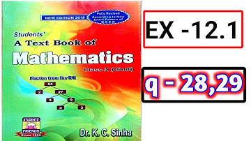 Class 10th kc sinha math exercise 12.1 questions nambar 28 ,29/10th kc sinha math 12.1 q - 28 to 29