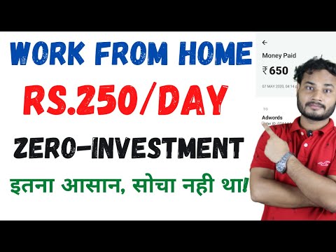 Work From Home Jobs |Picoworkers| Mobile Se paise Kaise kamaye| Earning apps| (Work From Home)Hindi