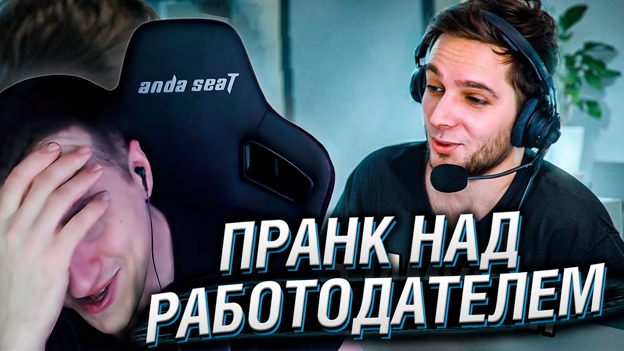 Устраиваюсь кодером НЕ УМЕЯ кодить [Пранк работодателей] | Реакция на Azazin Kreet