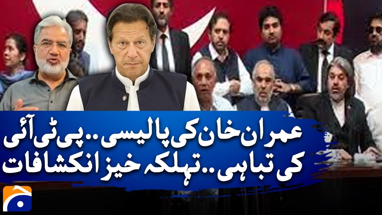 Disaster for PTI: Imran Khan’s Confrontational Strategy Backfires.. | Ansar Abbasi Column | Geo News