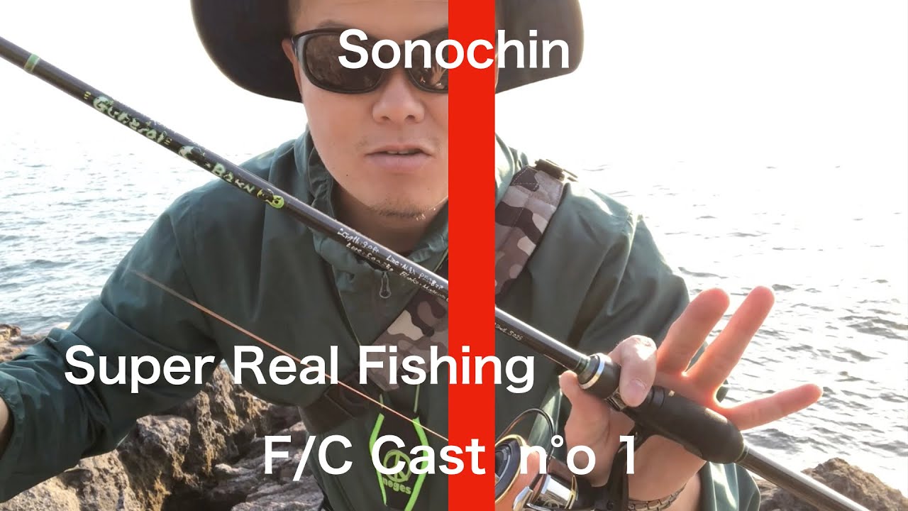 ボツ企画 ３ エギングする時は自作のルアーロッドを使うんですが3 5号が扱いづらいです マグナムクラフト サクラマススペシャル Youtube