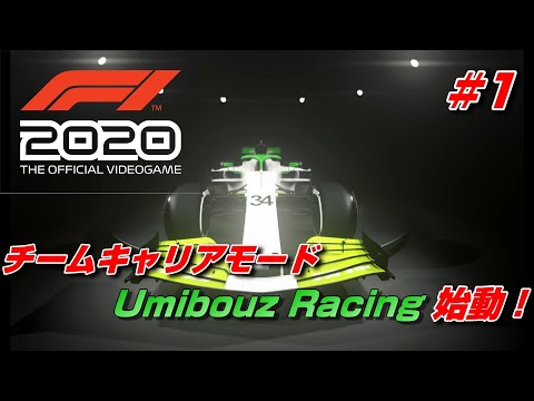 第2戦バーレーンgp 地道にアップデートしていきます ２ F1 Youtube