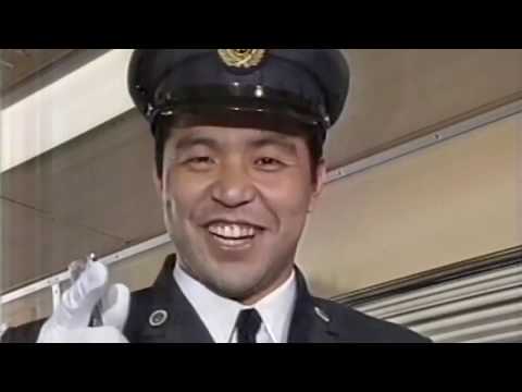 報知新聞 CM 【掛布雅之・堀内恒夫】 1990/01