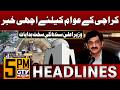 Good News for People of Karachi | CM Sindh Murad Ali Shah Instructions | 5 PM News Hedlines | GTV