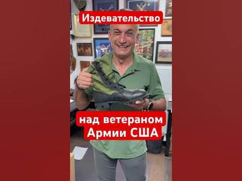 Лучшая обувь для бизнеса в США - YouTube