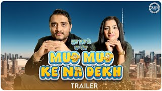 Mud Mud Ke Na Dekh  (Official Trailer) | Most Heart Touching Punjabi Movie | Omjee Punjabi