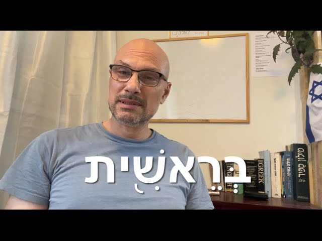 Hebrew Time