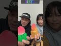 超話題の3Dフルーツアイス買ってきたから早速レビューしていく!
