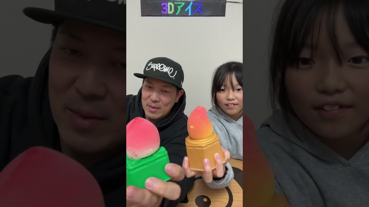 超話題の3Dフルーツアイス買ってきたから早速レビューしていく!