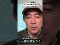 ドローン無人兵器が産業化 ウクライナが示す危機と機会 #他力本願チャンネル #川邊健太郎