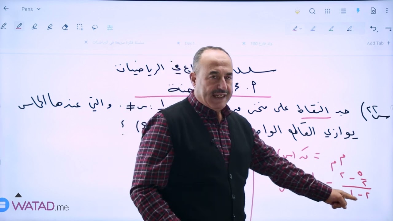 ⭐سلسلة الإبداع الجزء 22⭐إعداد الأستاذ : محمد سراحنه🌹 توجيهي فلسطين