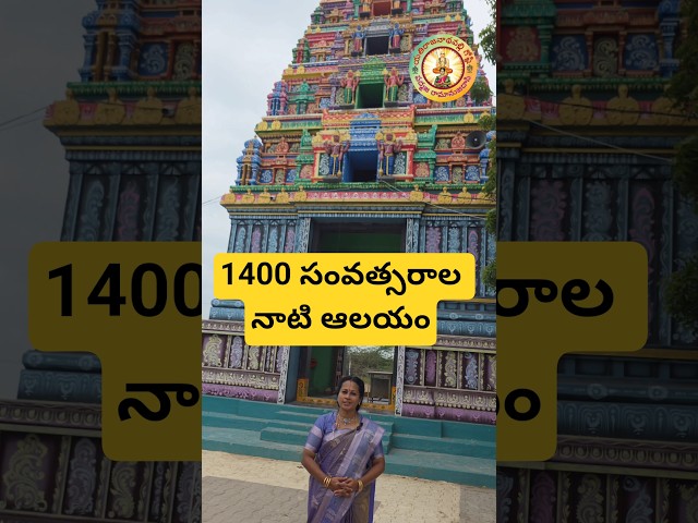 1400 సంవత్సరాల నాటి వేణుగోపాల స్వామి ఆలయం @హంసలదీవి