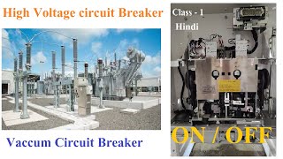 Vcb Internal Parts With Vtlbs High Voltage