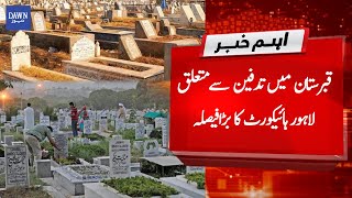 Breaking News: LHC orders punjab govt to provide free burial in graveyards | Dawn News