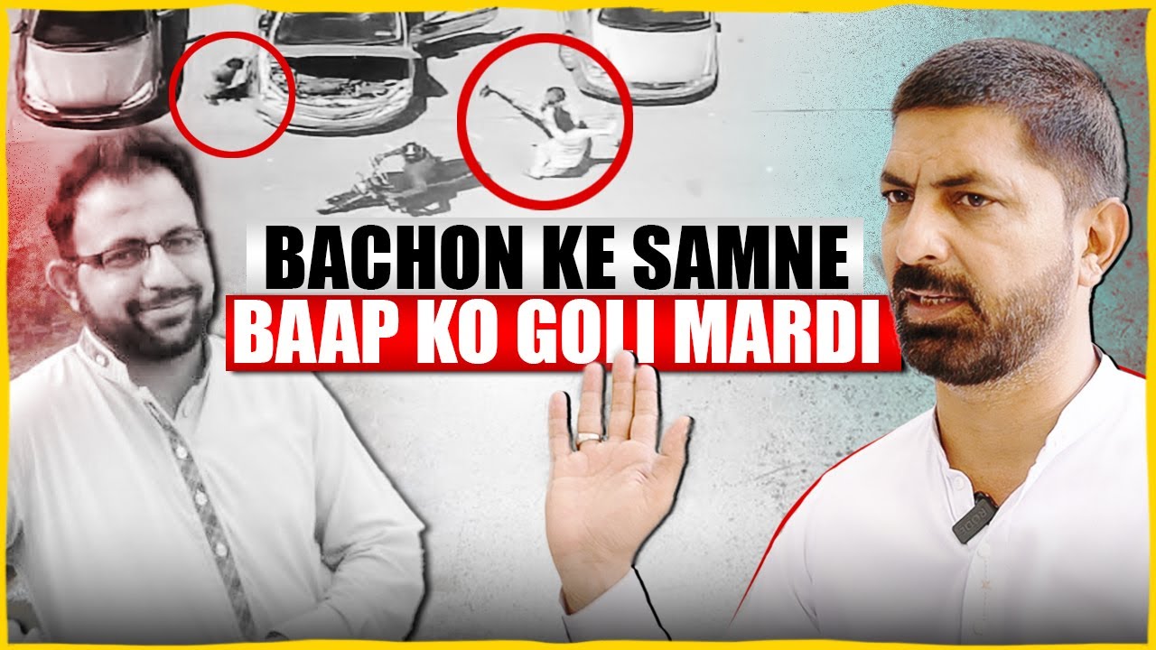 Bachay Pochhte Hain, Baba Kab Aayenge?