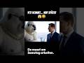 Yeti AUSREDE schockt Chef?! 😱😂 #Shorts #Viral #Yeti #lustig #ai