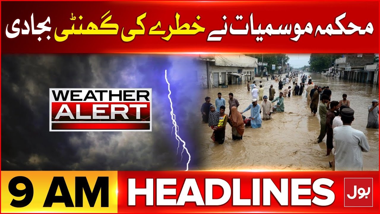 Dangerous Rain Prediction In Pakistan | BOL News Headlines at 9 AM ...